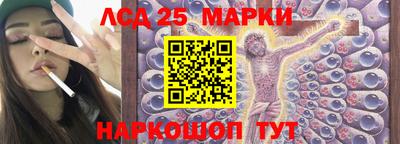 каннабис Бийск