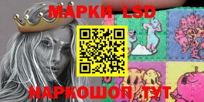 spice Волжский