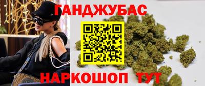 spice Волжский