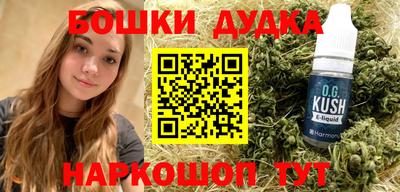 spice Волжский