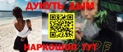 героин Беслан