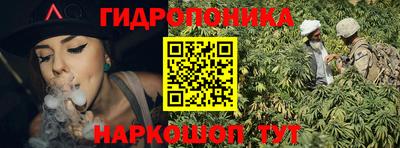 метамфетамин Волгодонск