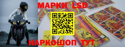 spice Волжский