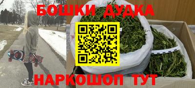 spice Волжский