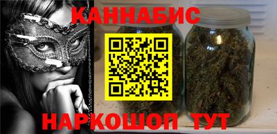 метамфетамин Волгодонск