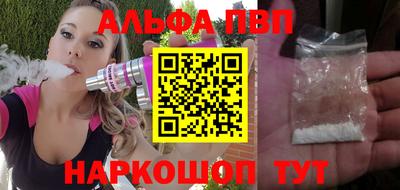 spice Волжский