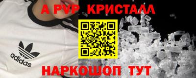 амф Волжск