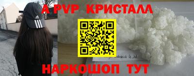 амф Волжск