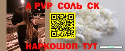 гидра Азнакаево