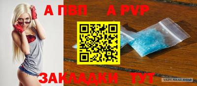 spice Волжский