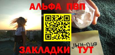 амф Волжск