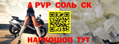 амф Волжск