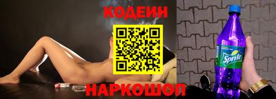 метамфетамин Волгодонск