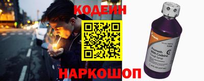 spice Волжский