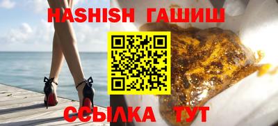 героин Беслан