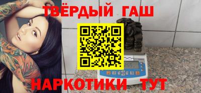 кокаин премиум Абинск