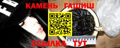 амф Волжск