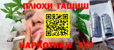 spice Волжский