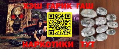 метамфетамин Волгодонск