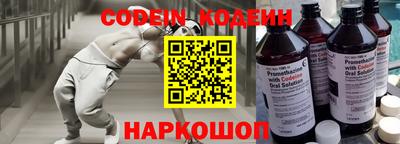 метамфетамин Волгодонск