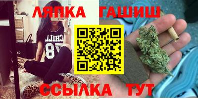 метамфетамин Волгодонск