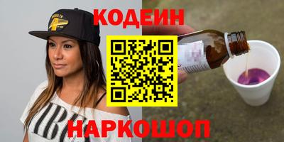 амф Волжск
