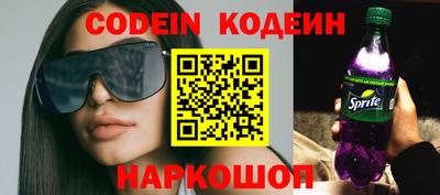 spice Волжский