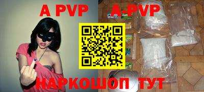 соль курить ск Абакан