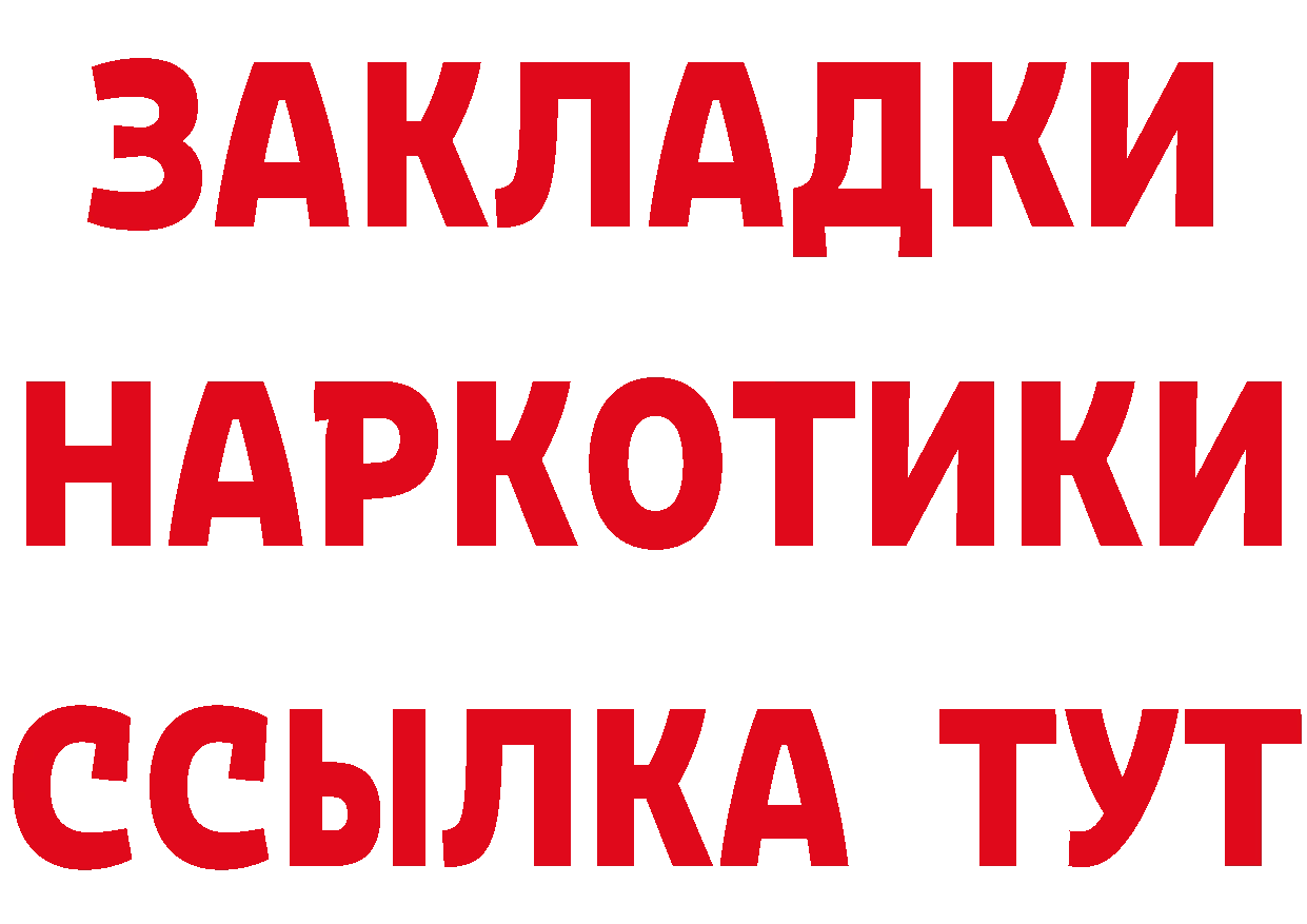 А ПВП СК КРИС как зайти маркетплейс blacksprut Полысаево