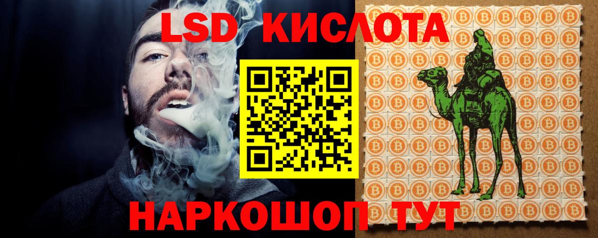 Лсд 25 экстази ecstasy Полысаево