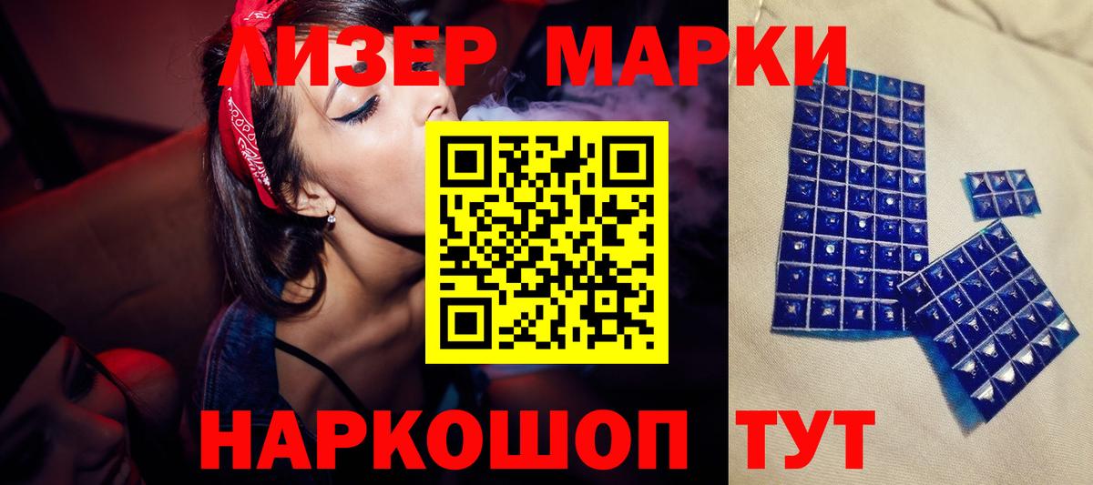 LSD-25 экстази ecstasy Полысаево