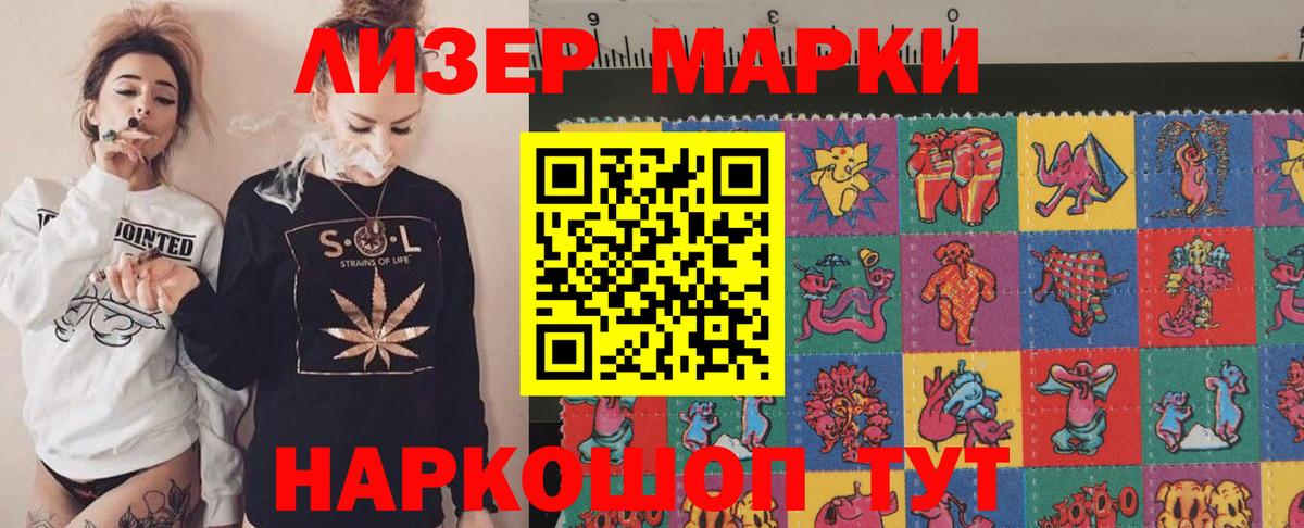 ЛСД экстази кислота  Полысаево  LSD-25 экстази  LSD-25 экстази кислота 
