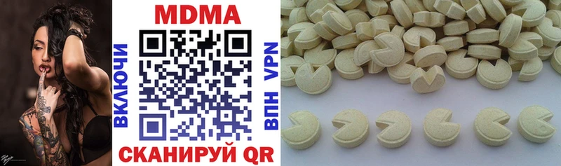 MDMA crystal  shop телеграм  Полысаево 