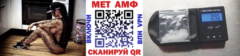 МЕТАМФЕТАМИН винт  что такое наркотик  ОМГ ОМГ рабочий сайт  Полысаево 