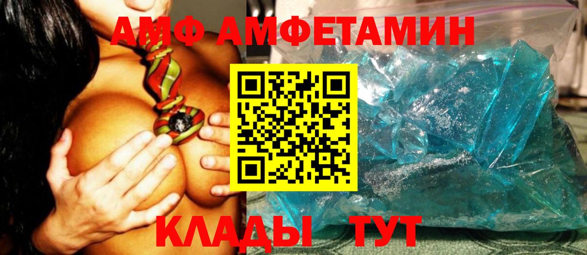 Полысаево  Первитин Декстрометамфетамин 99.9%  Вход с VPN  Первитин Декстрометамфетамин 99.9% 