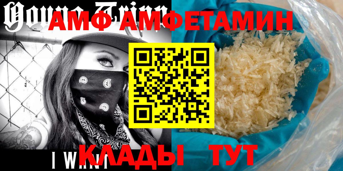 Гашиш  COCAIN  Полысаево  Вход с VPN  ГАШИШ  МДМА  МАРИХУАНА  Меф   НБОМе  LSD-25 