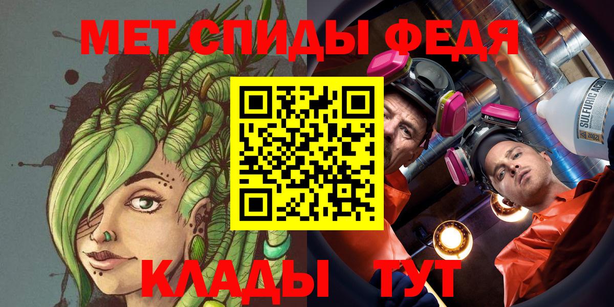 МЕТАМФЕТАМИН мет  Полысаево 