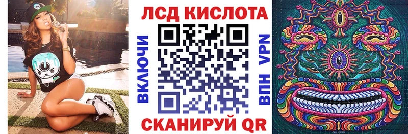 Марки 25I-NBOMe 1,8мг  наркотики  Полысаево 