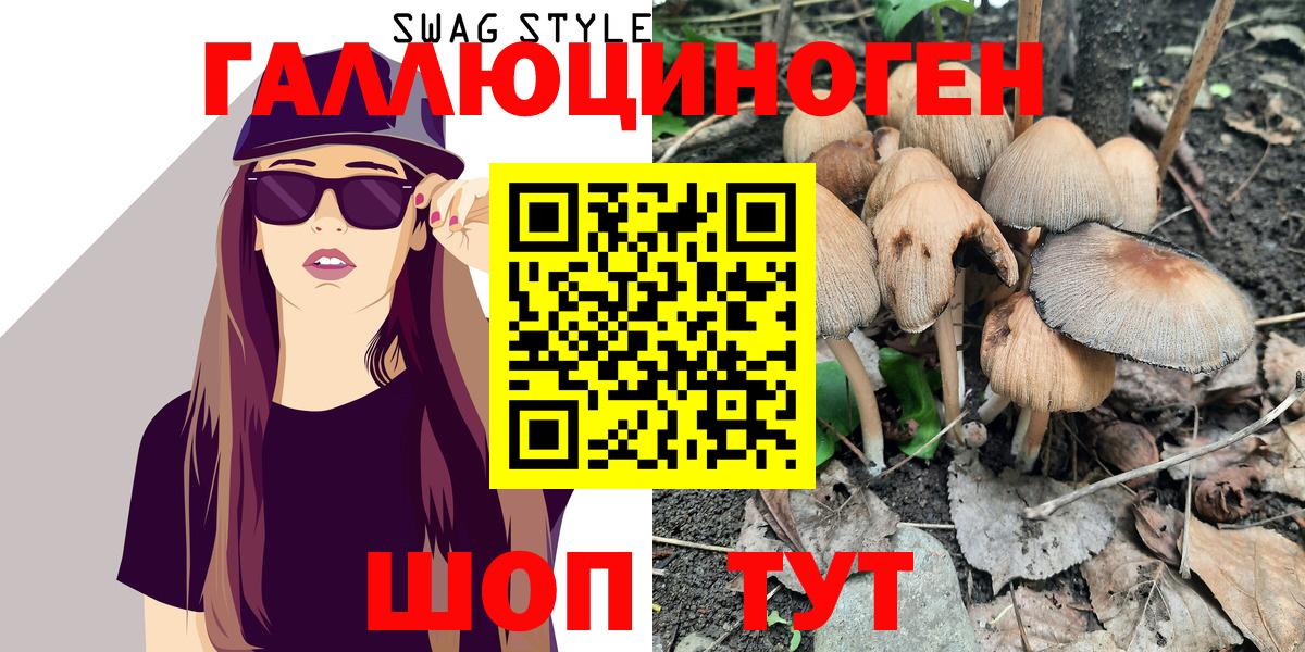 КОКАИН  APVP СК кристаллы  Конопля  Меф МЯУ МЯУ   НБОМе  ГЕРОИН  ГАШ  Полысаево  МЕФ  