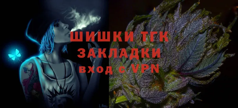 Шишки марихуана White Widow  Полысаево 