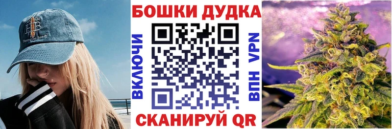 Бошки Шишки Bruce Banner  Полысаево 