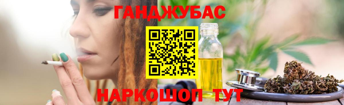 Бошки Шишки LSD WEED  Бошки Шишки семена  Полысаево  Вход с VPN 
